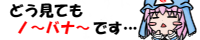 新潟県守矢神社合同誌　「越後には諏訪の分社が異常に多い」